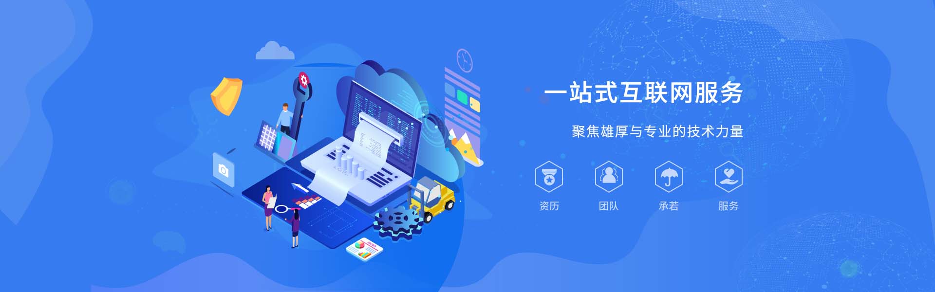 电子商务服务器是什么，电子商务应用服务器